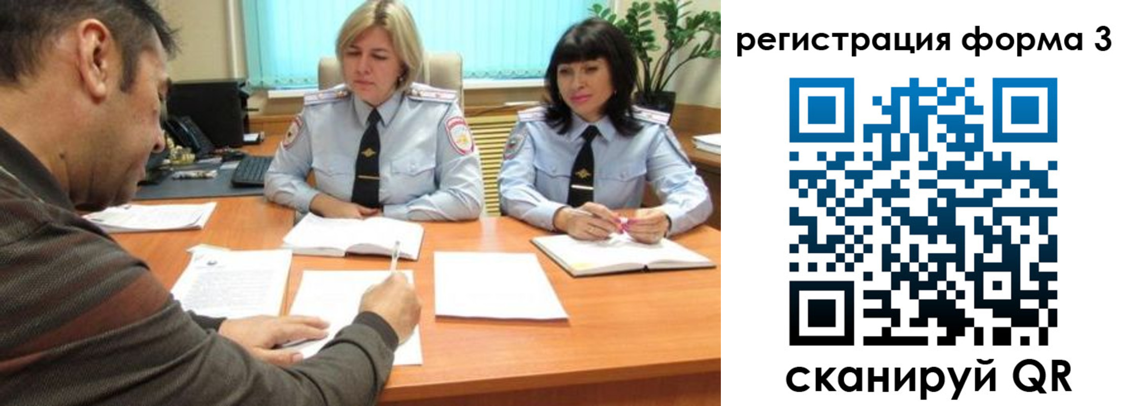 временная регистрация госуслуги в Хилке